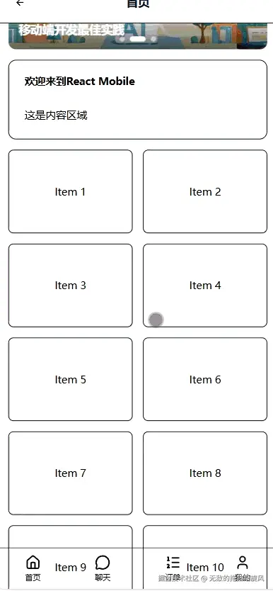 屏幕录制 2026-01-26 230803.gif