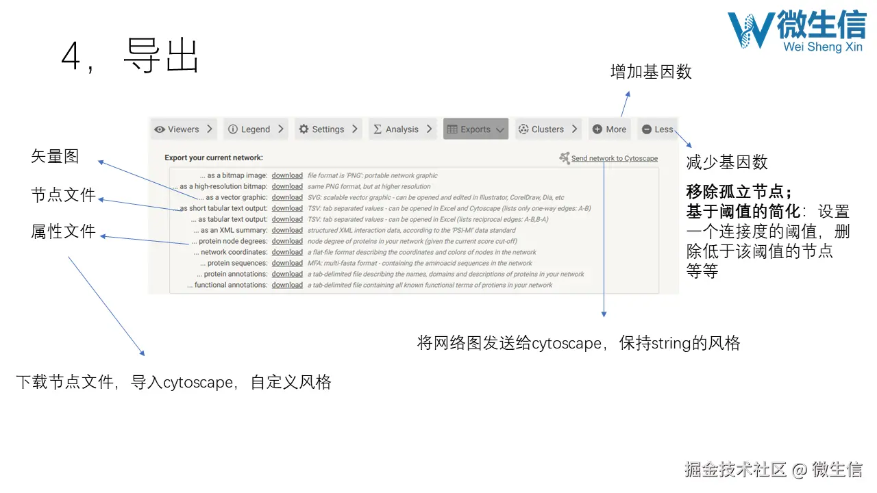 幻灯片11.PNG
