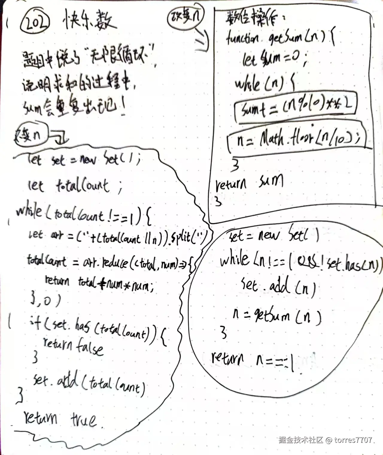 481725275342_.pic.jpg