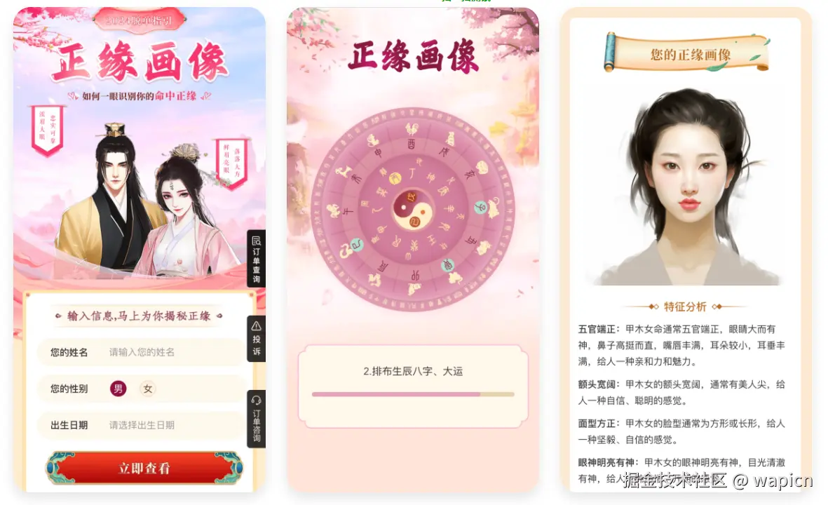 微信图片_20241101212217.png