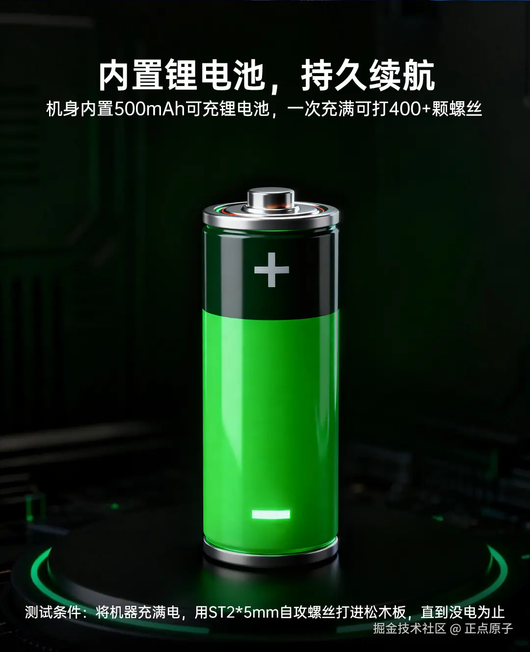 详情页_11.jpg