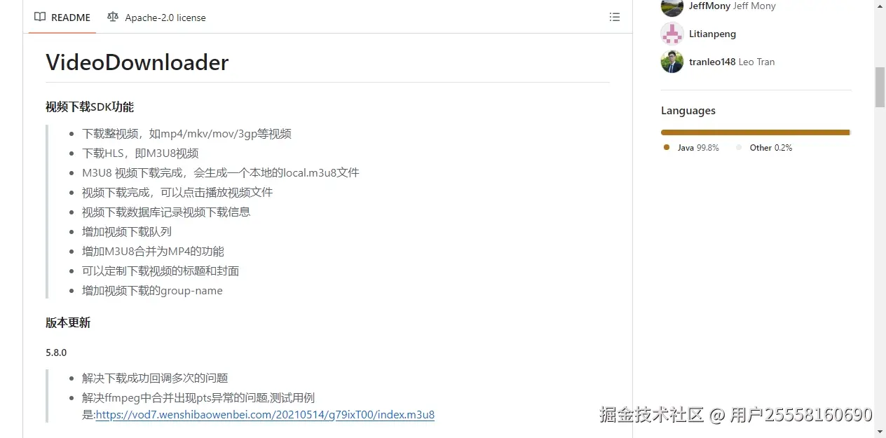 README区域截图