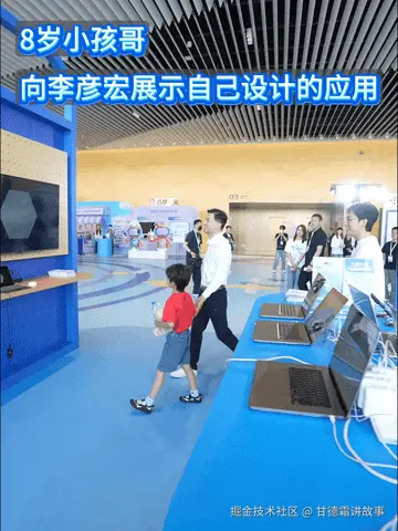 02小孩哥(1).gif