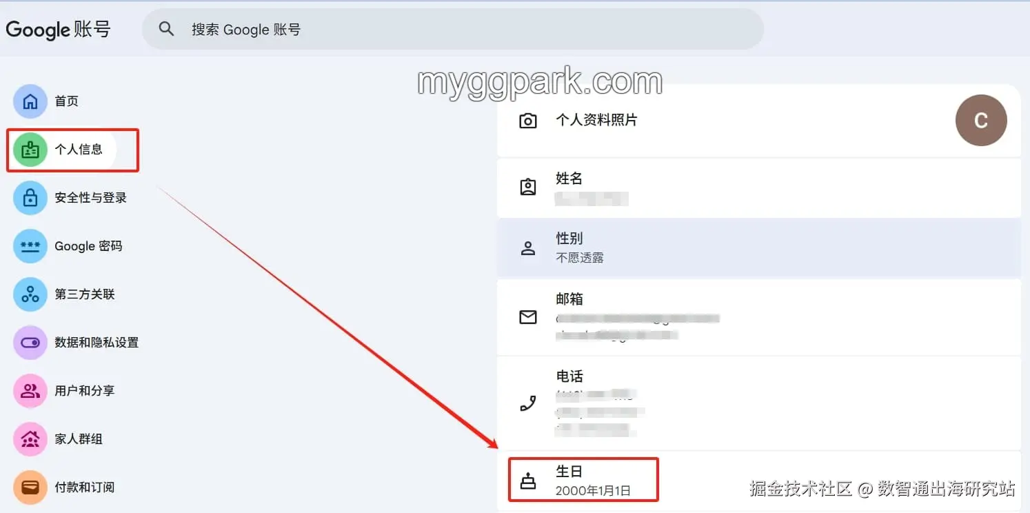 账号年龄验证.jpg
