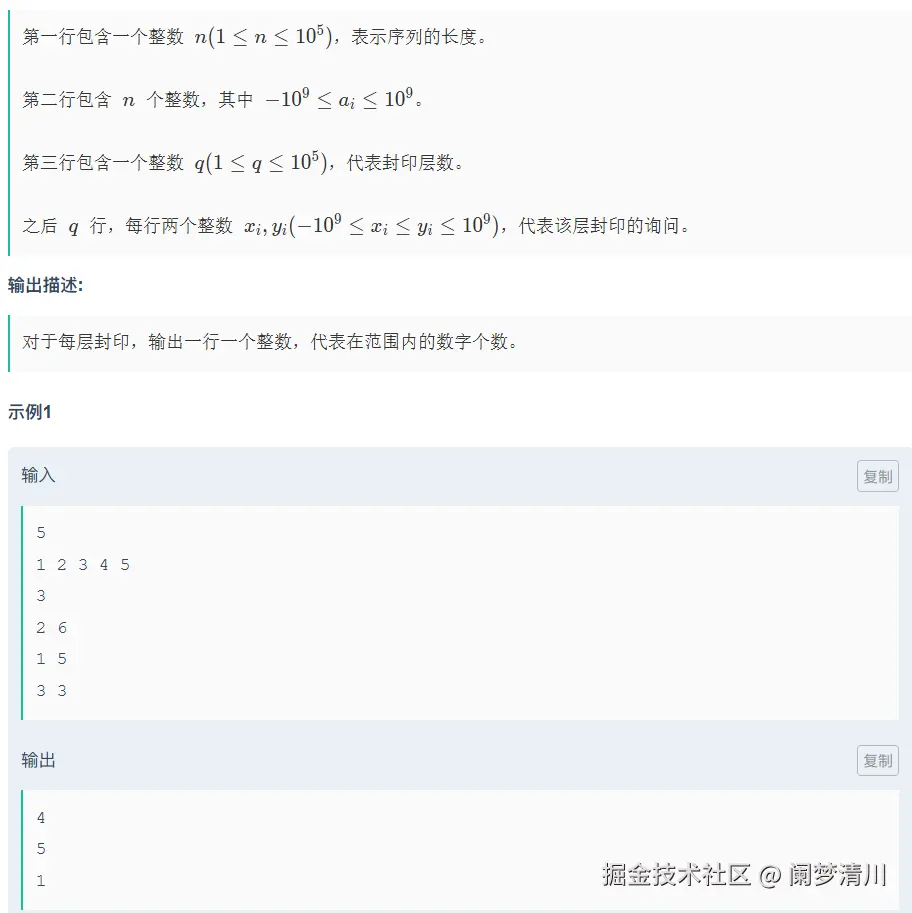 image-20250806215310111