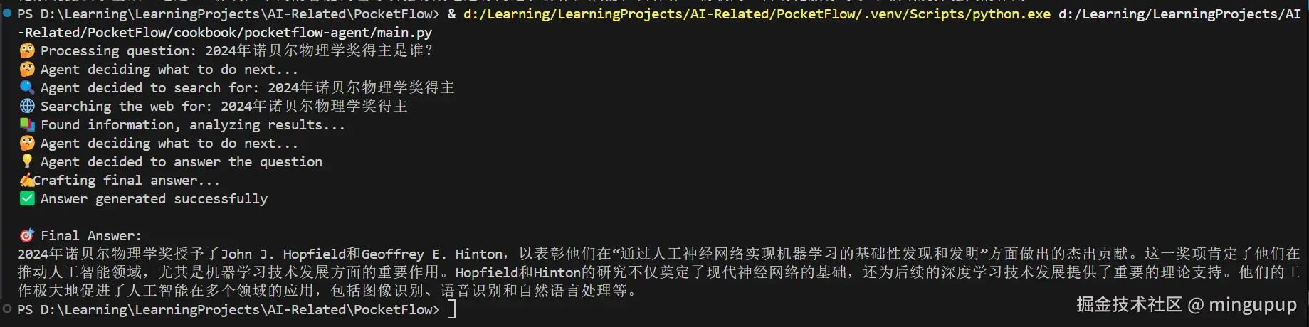 image-20250513135723662