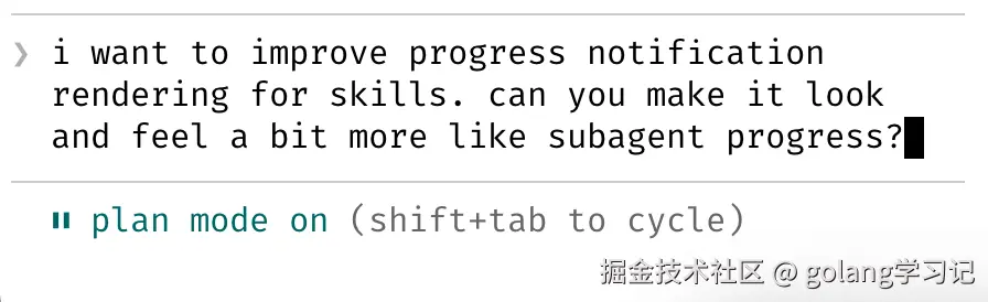 Plan Mode 界面：Claude 输出分步计划，可编辑确认