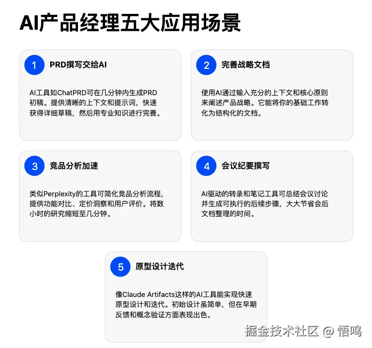 image-20250126200456647