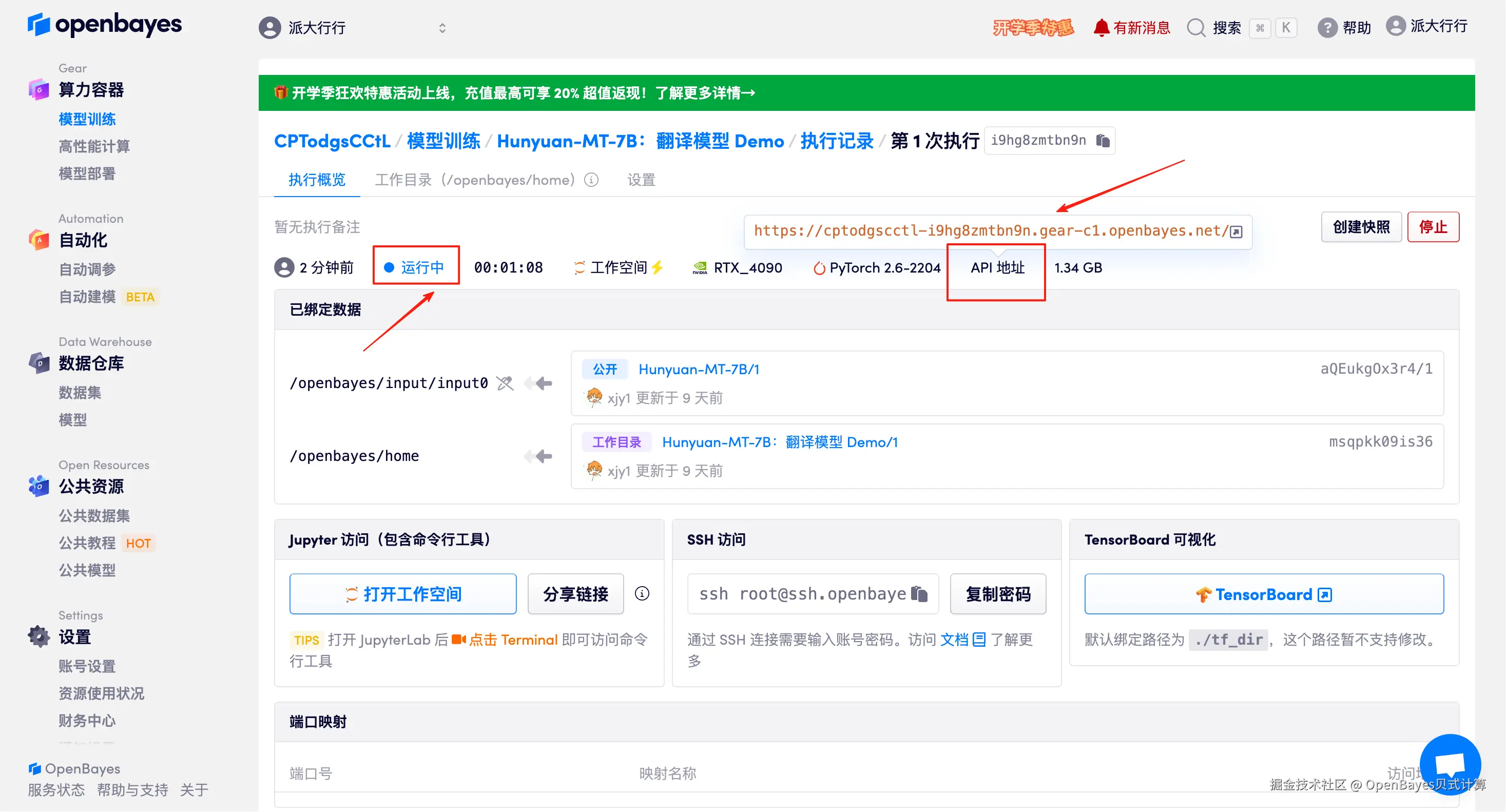 微信图片_2025-09-18_165104_495.png