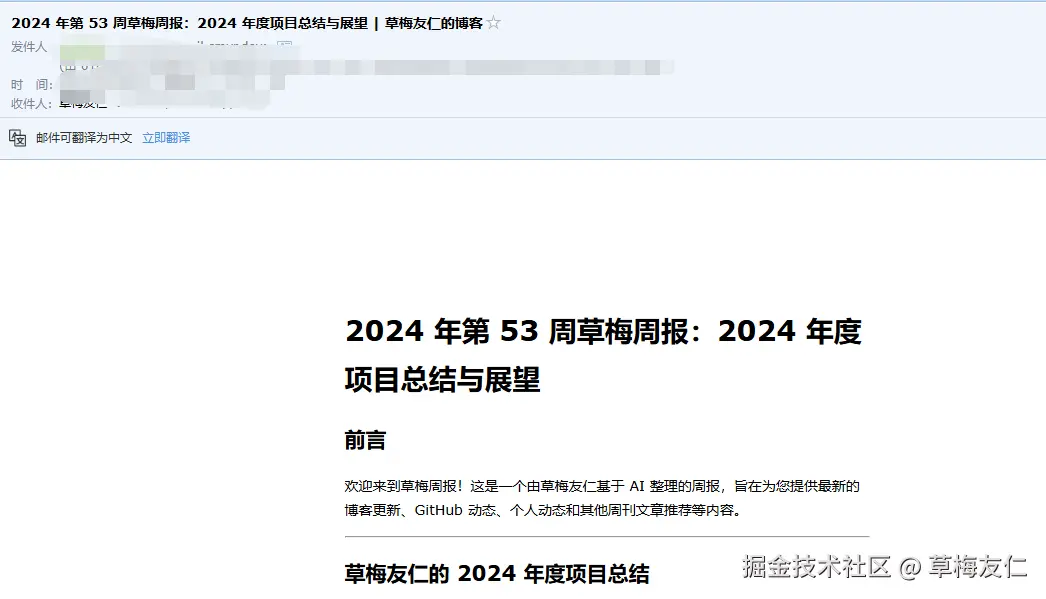 image-20250105193402541