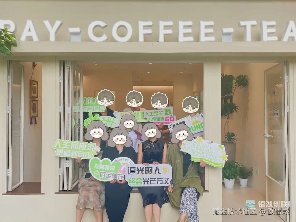 「非确定唠嗑儿」第 3 期