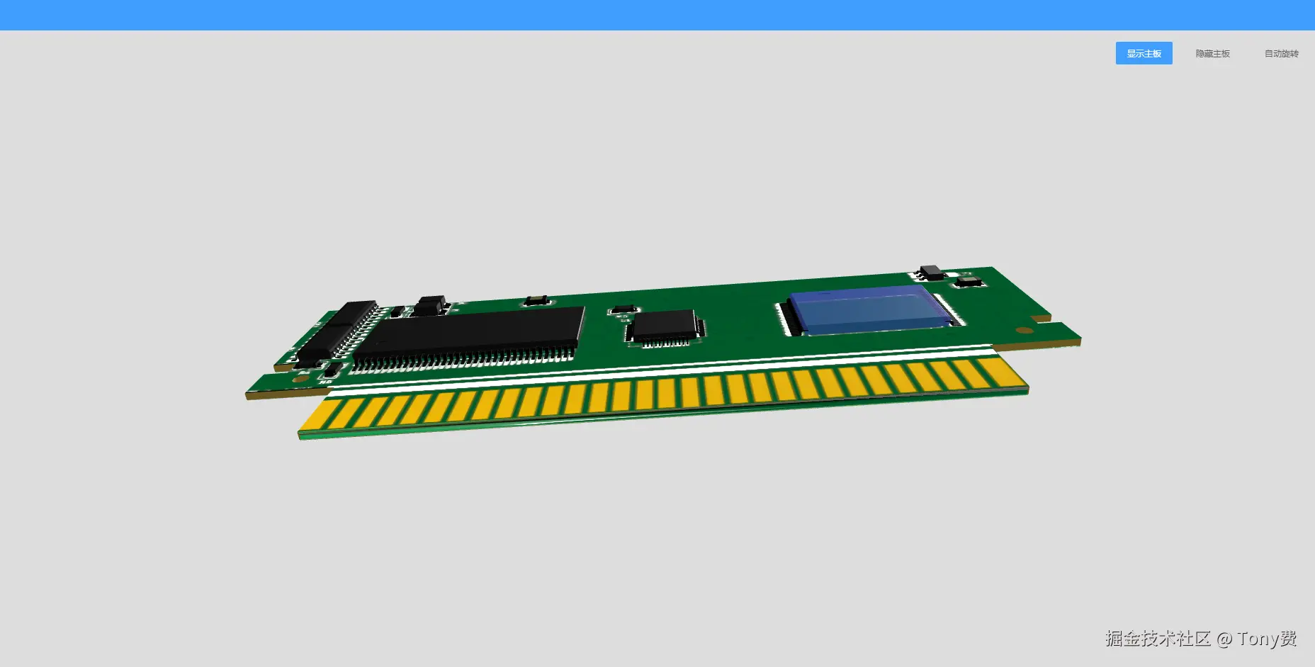 Vue+Three.js实现PCB电路板3D交互：元器件点击高亮、部件显隐、模型自动旋转