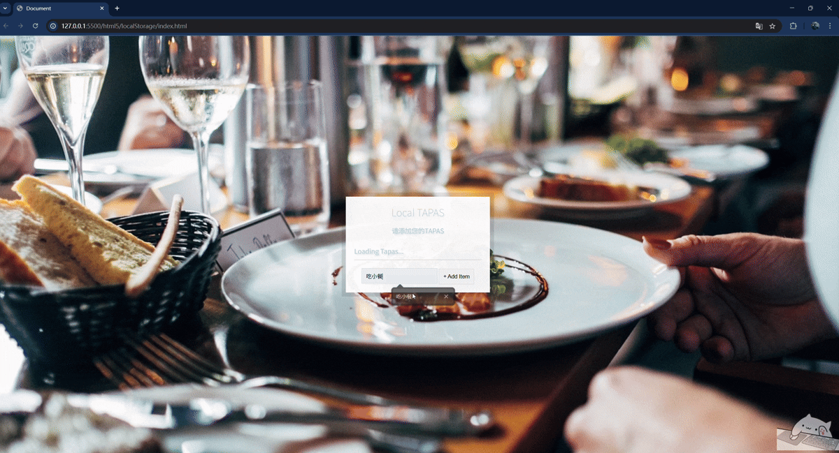 屏幕录制 2025-06-19 161724.gif