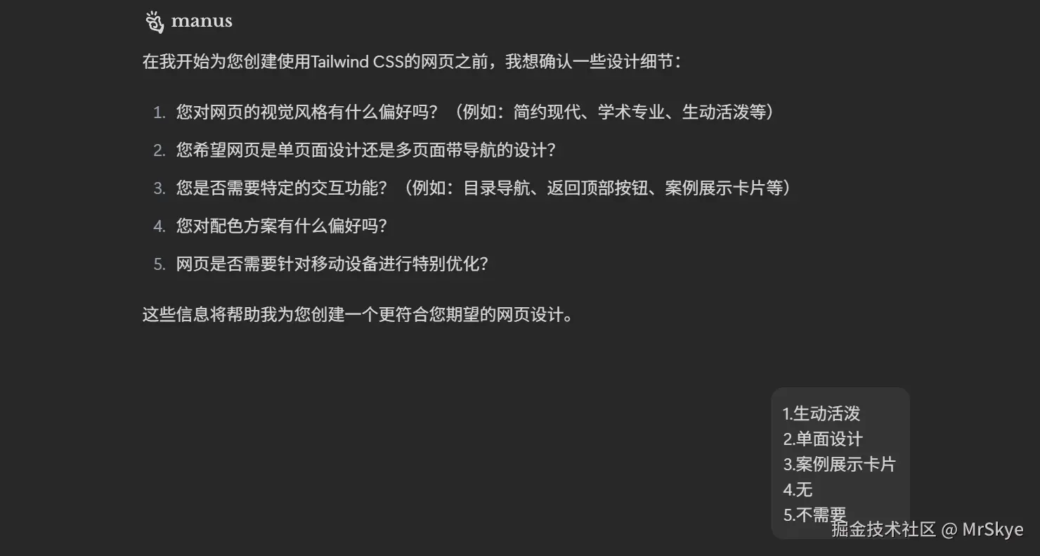 屏幕截图 2025-05-29 211959.png