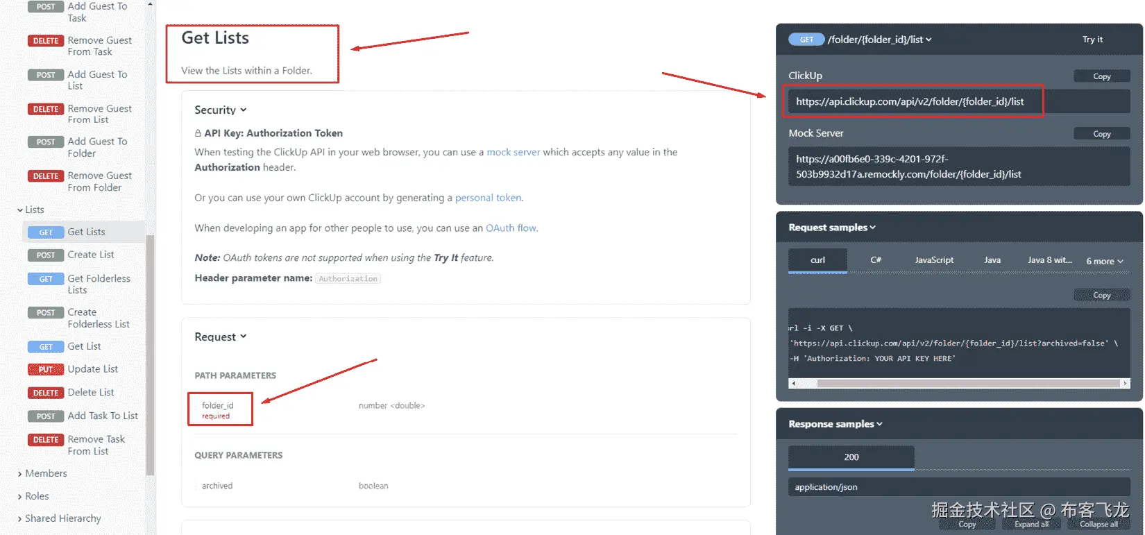 图 11.5 – 显示了 ClickUp API 文档中的获取列表终点