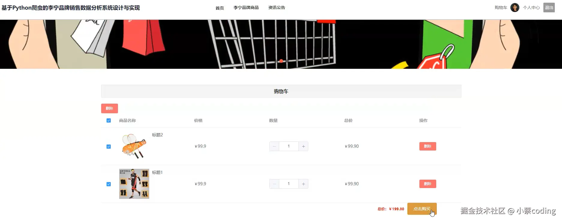 image-20240916141605489