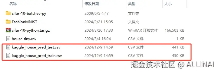 预测房价-数据下载.png