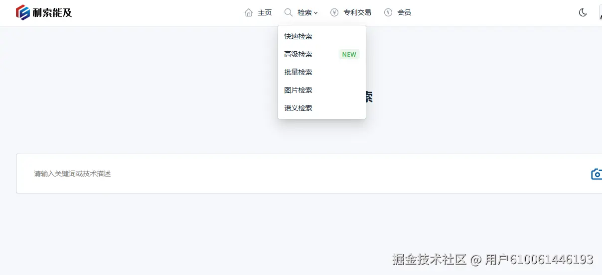 屏幕截图 2024-10-17 144107.png