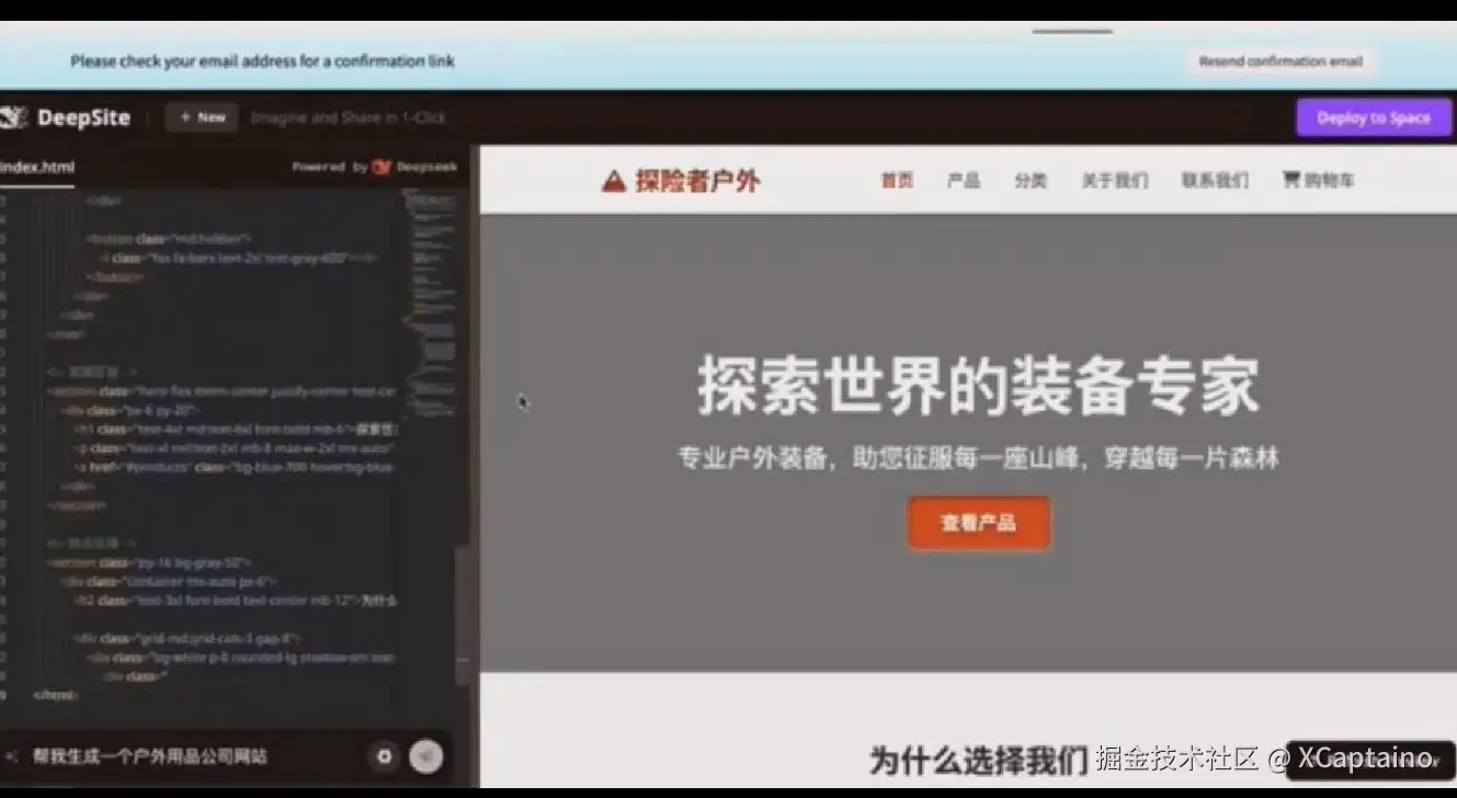 免费的「网页版Cursor」！新版DeepSeek-V3加持，秒秒钟编出APP