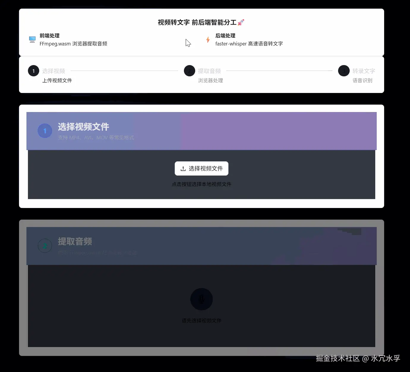 效果图.gif