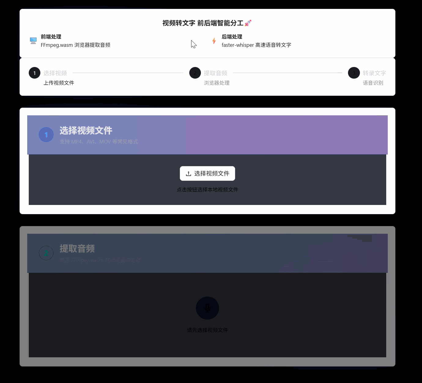效果图.gif