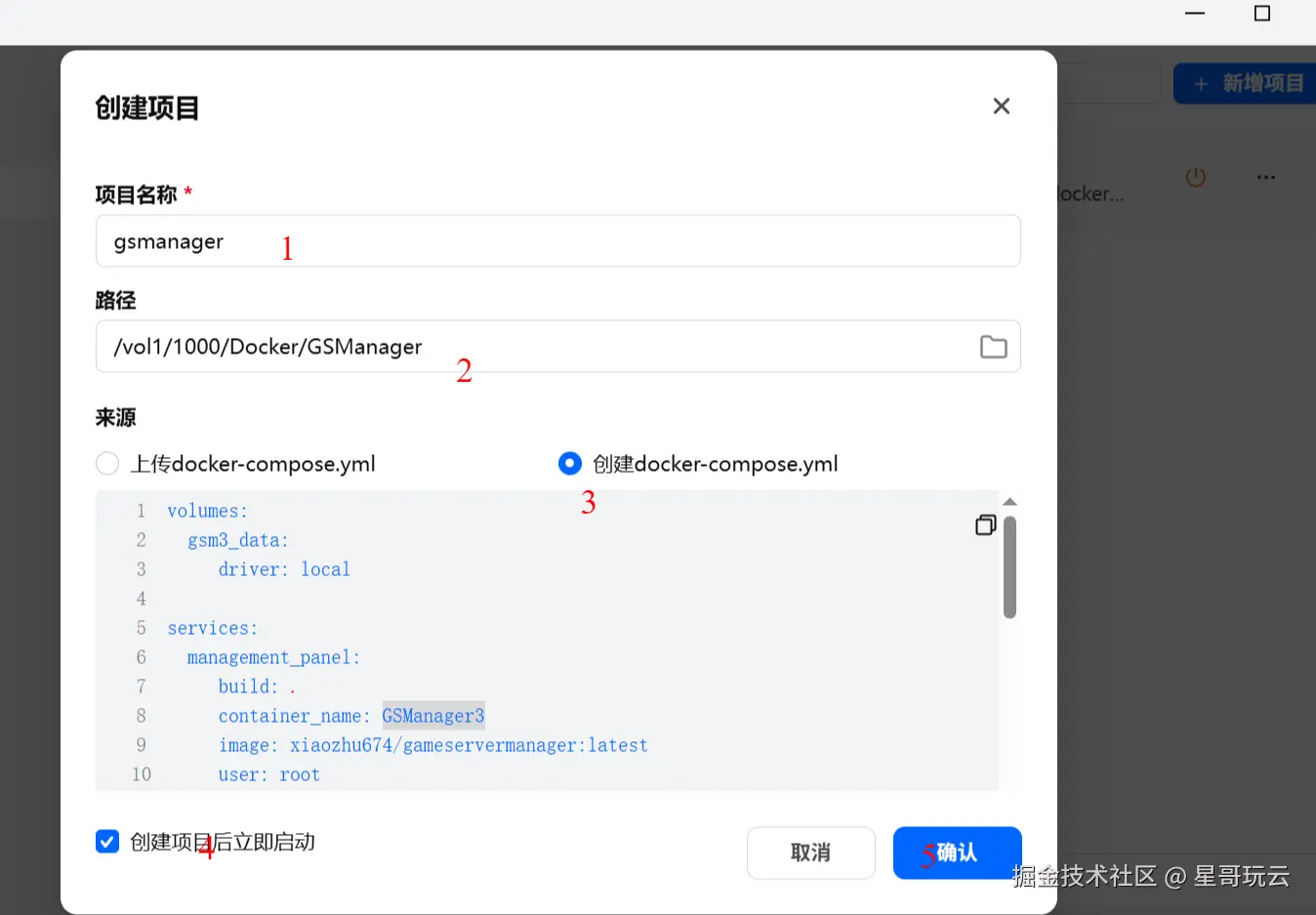 image-20260324232427130