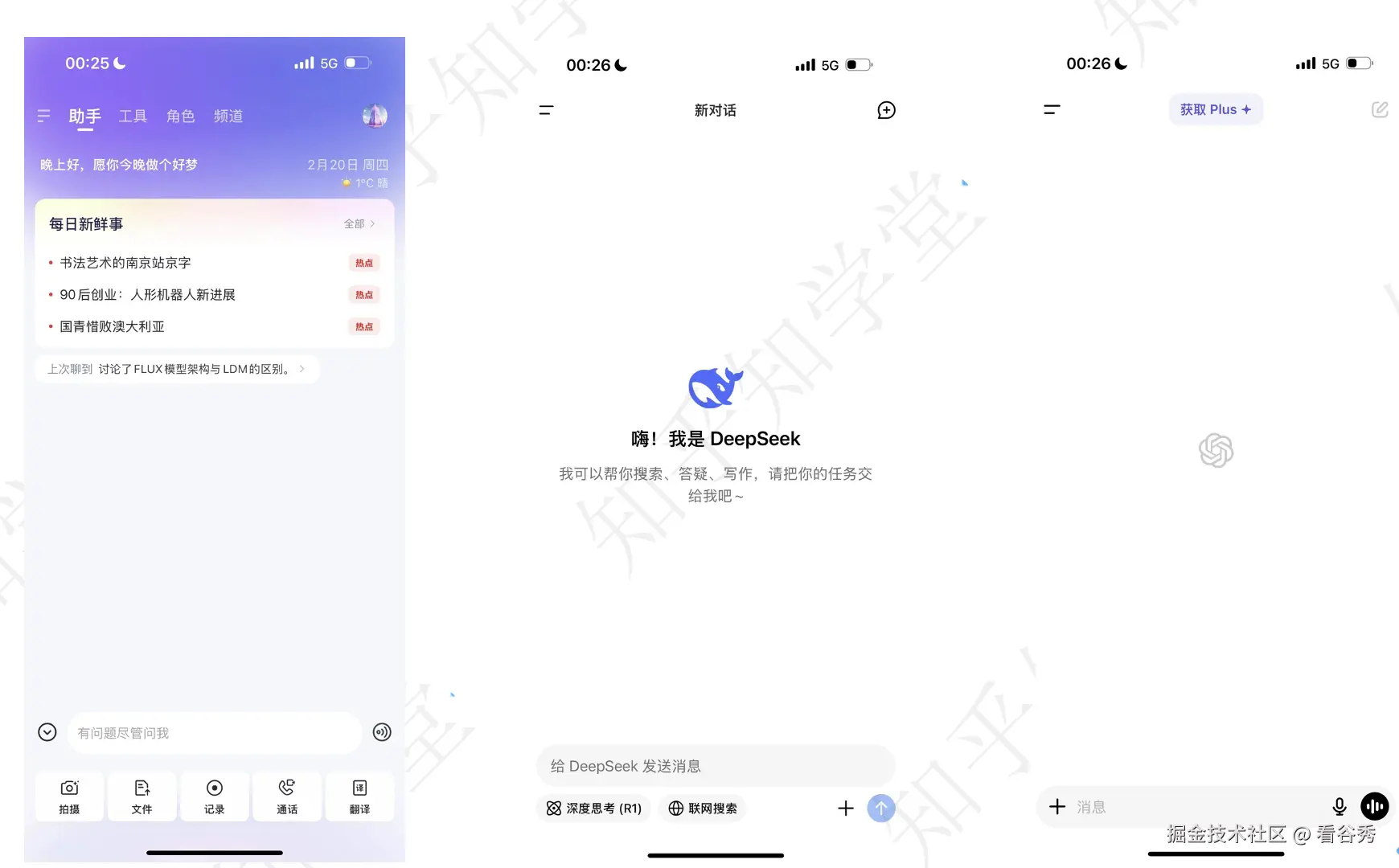 截屏2025-06-27 16.20.34.png