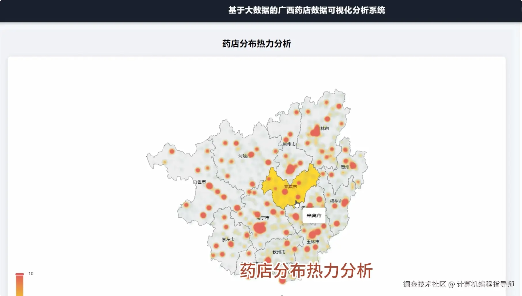 QQ20251029-153031.png