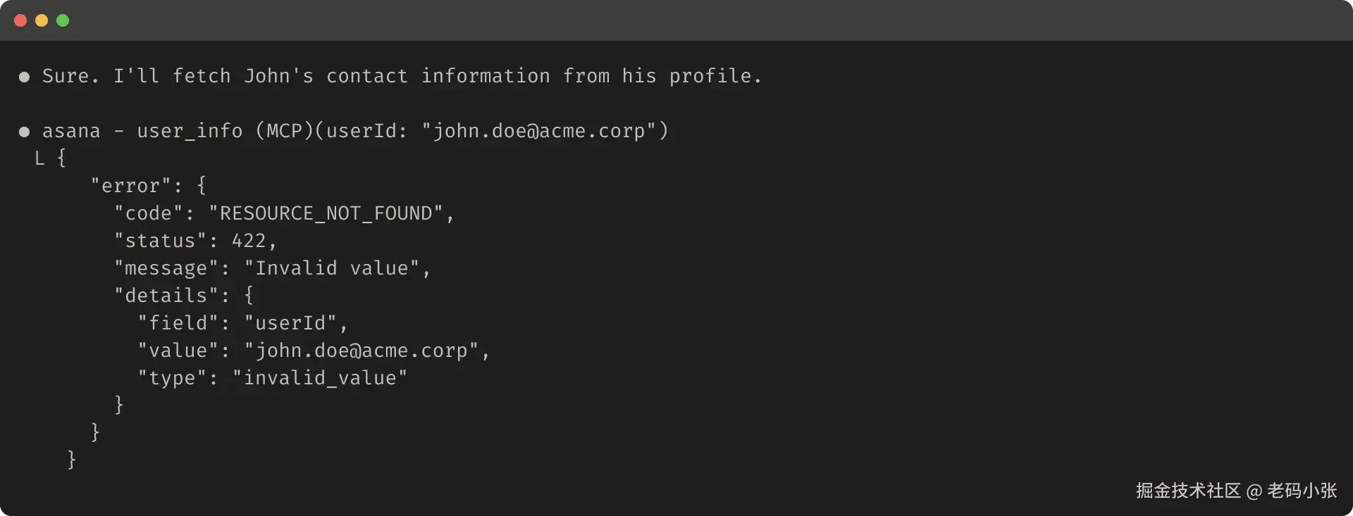 通过数据库获取需要的信息
