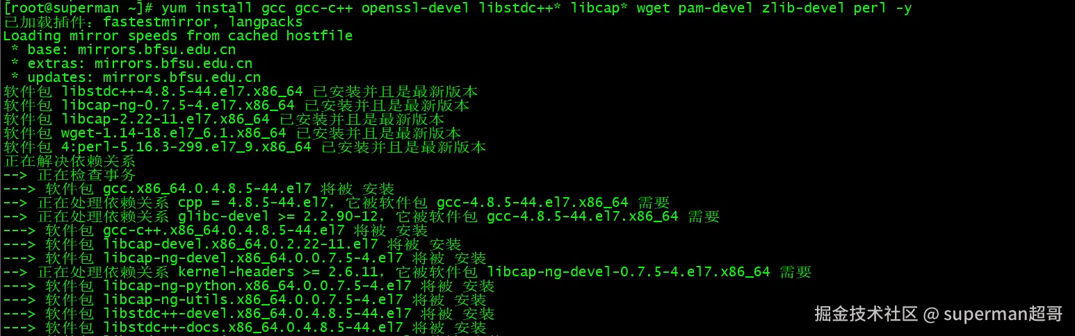 image-20240422175045311