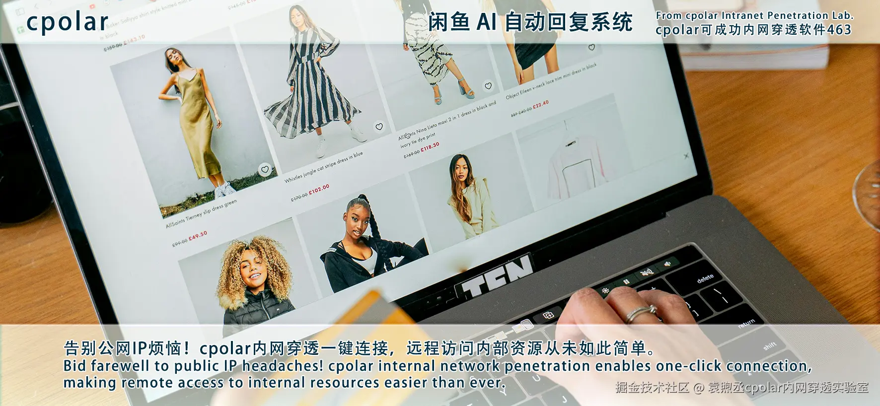 NO.463 闲鱼 AI 自动回复系统-04.png