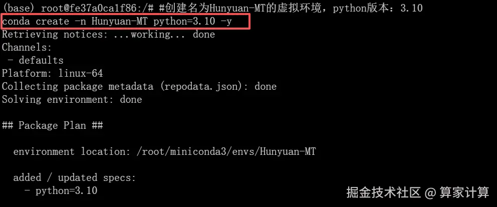 wechat_2025-09-03_140919_912.png