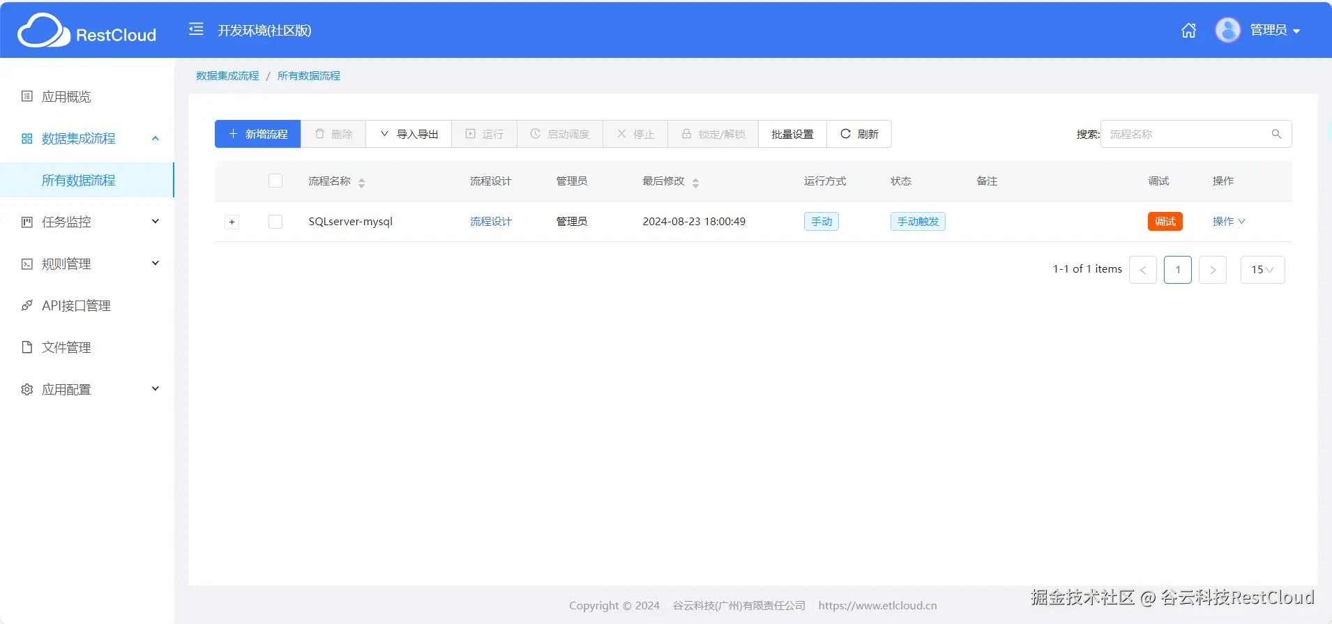 图片 3