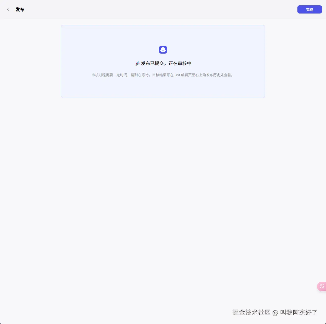 image-20240922152207584