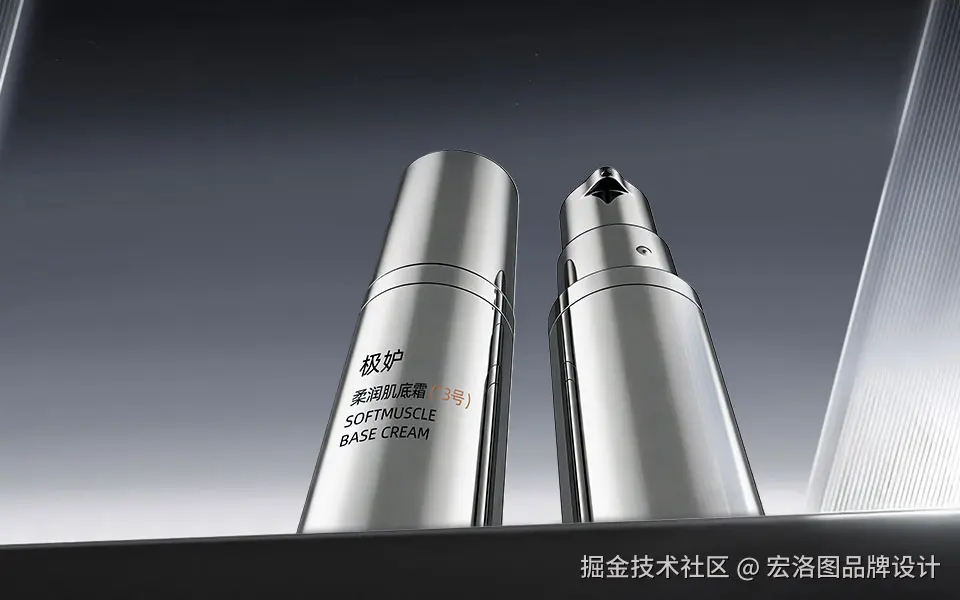 GII极妒护肤全系列包装设计(11).jpg