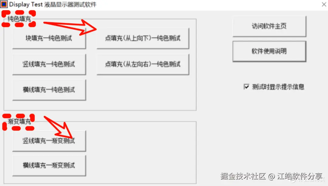 微软工程师私藏工具曝光！39MB解决90%电脑问题