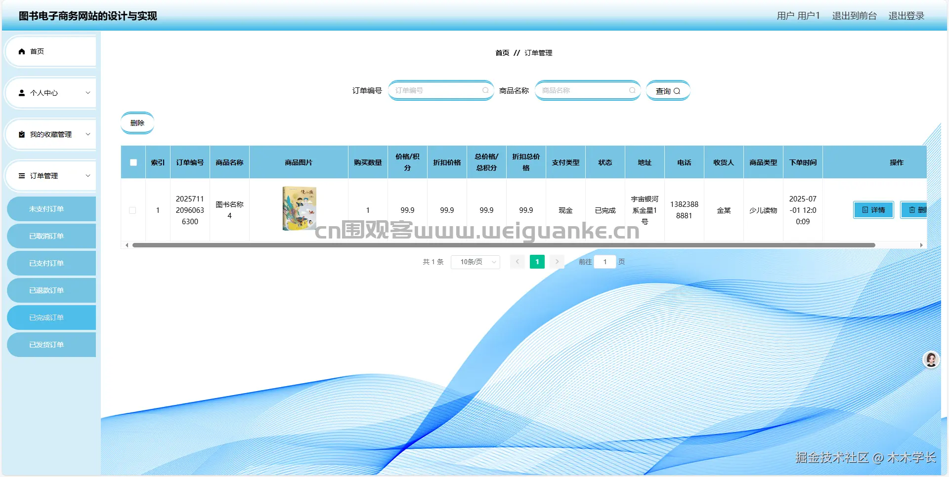 1751610776-a3718768ed8b38e.png