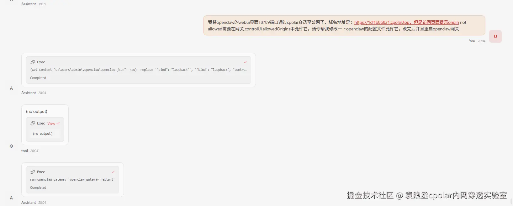 image-20260301200754139