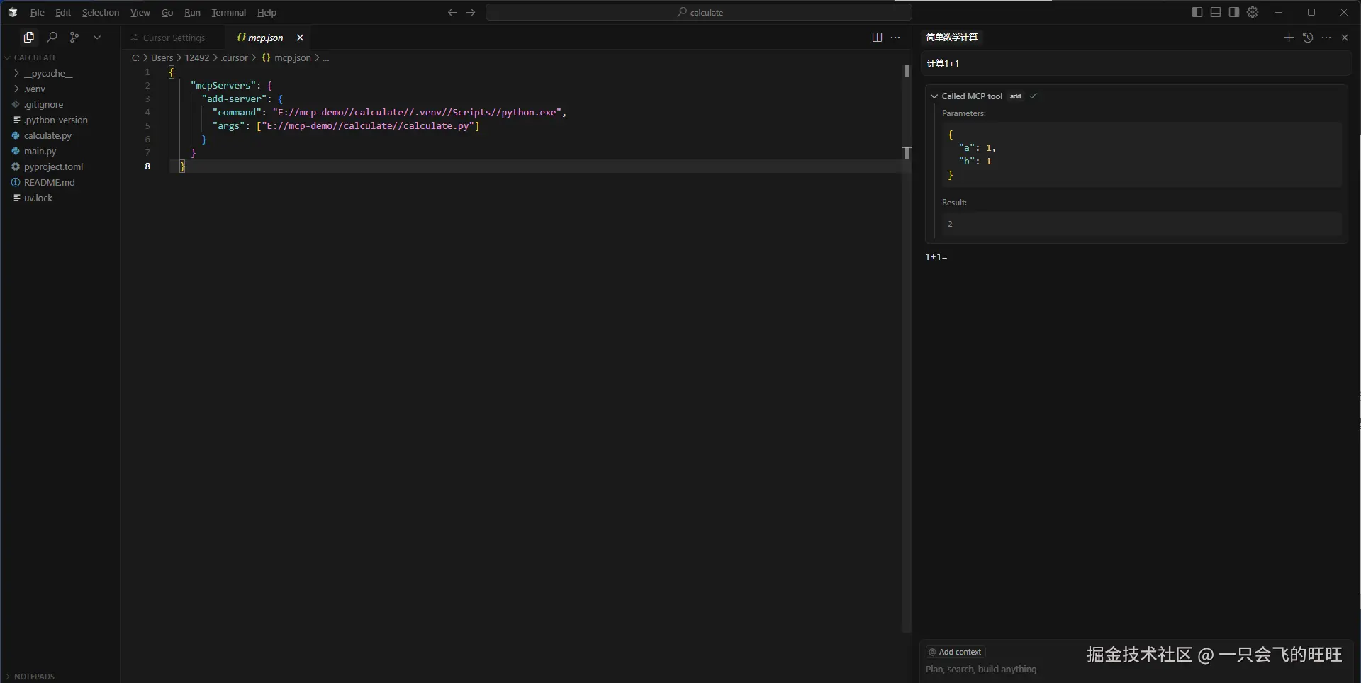 image-20250320191949133