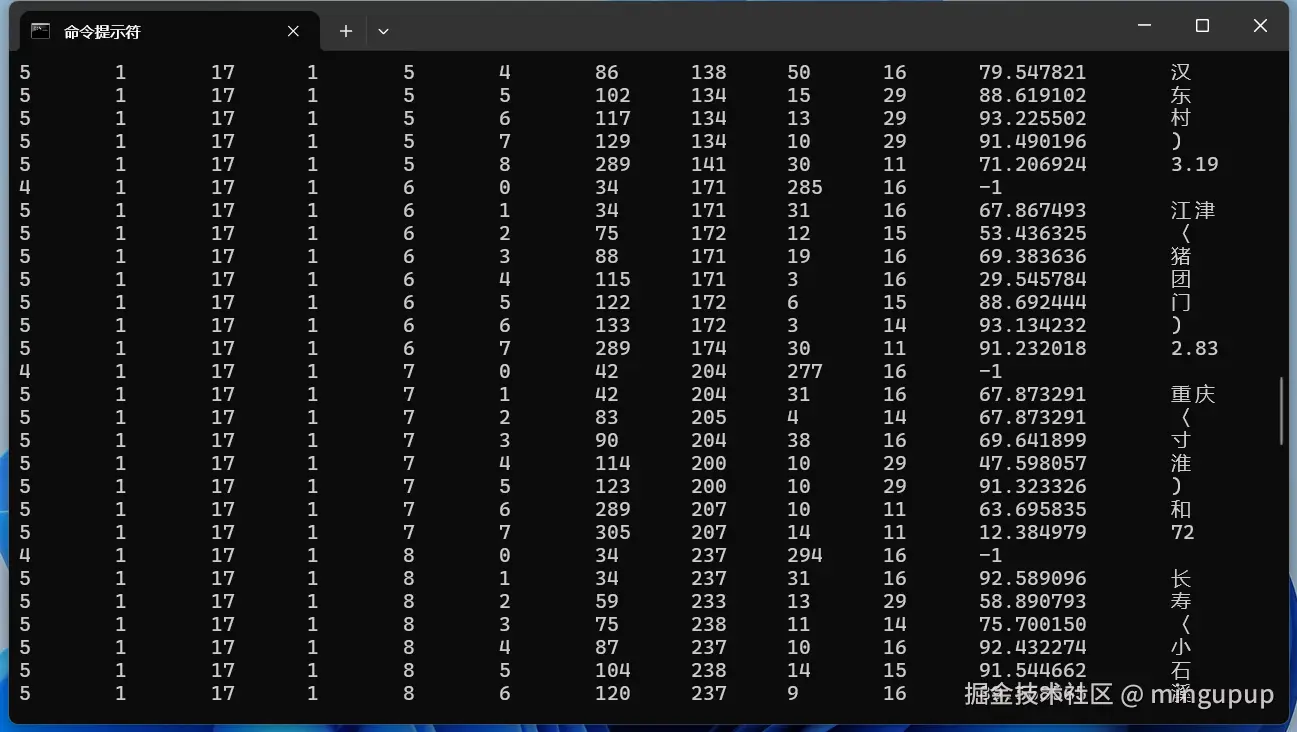 image-20241206101407184