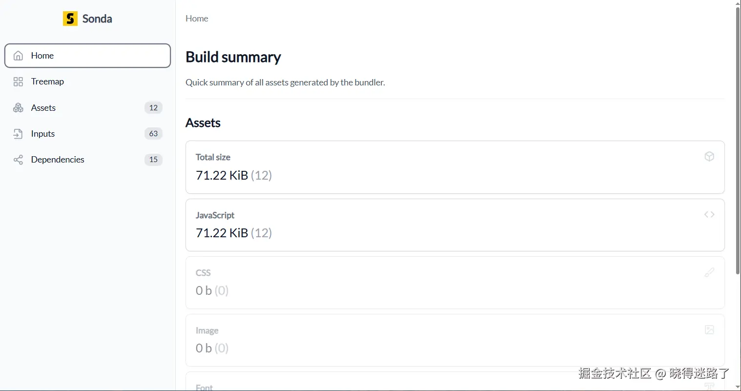 image-20251214124537863