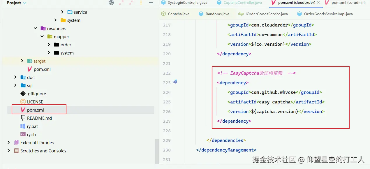 image-20250416093559192