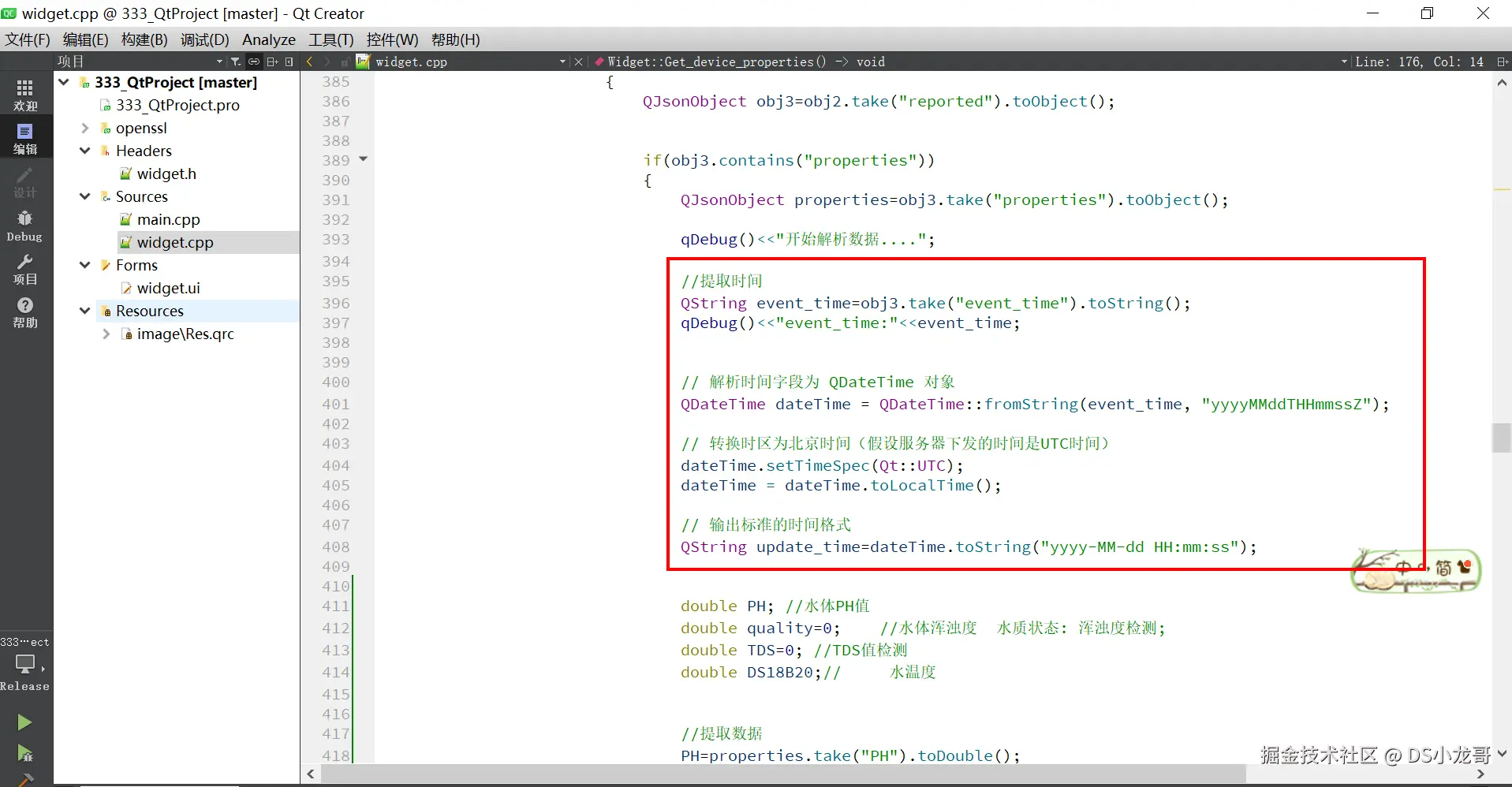 image-20250402143424863