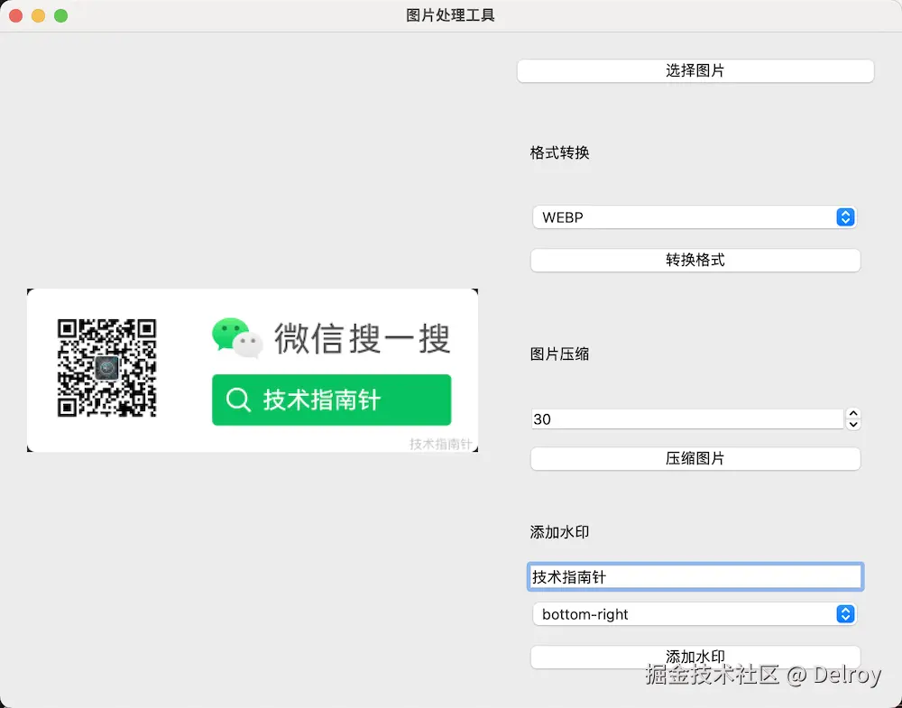 UI界面