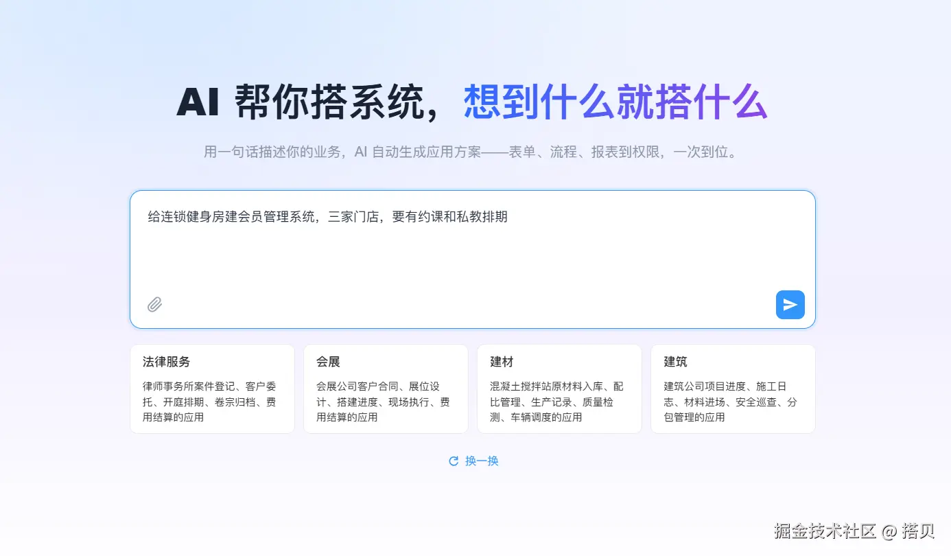 屏幕截图 2026-09-29 104518.png