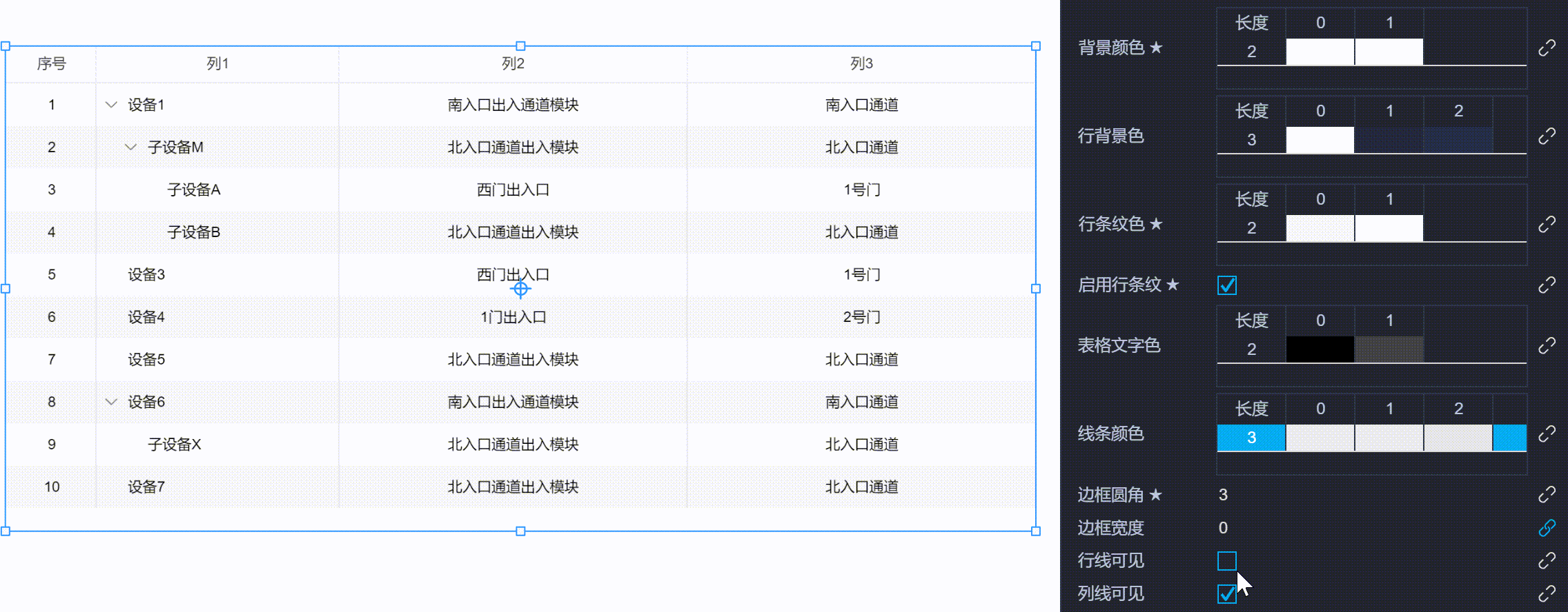 20240719024130_rec_.gif