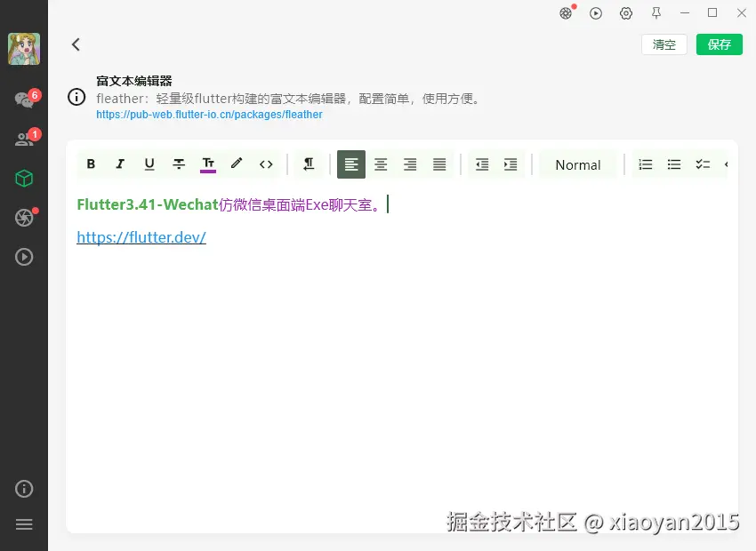 004360截图20260507223742404.png