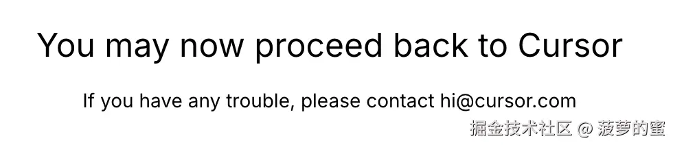 网页上登录成功了，回到编辑器.png