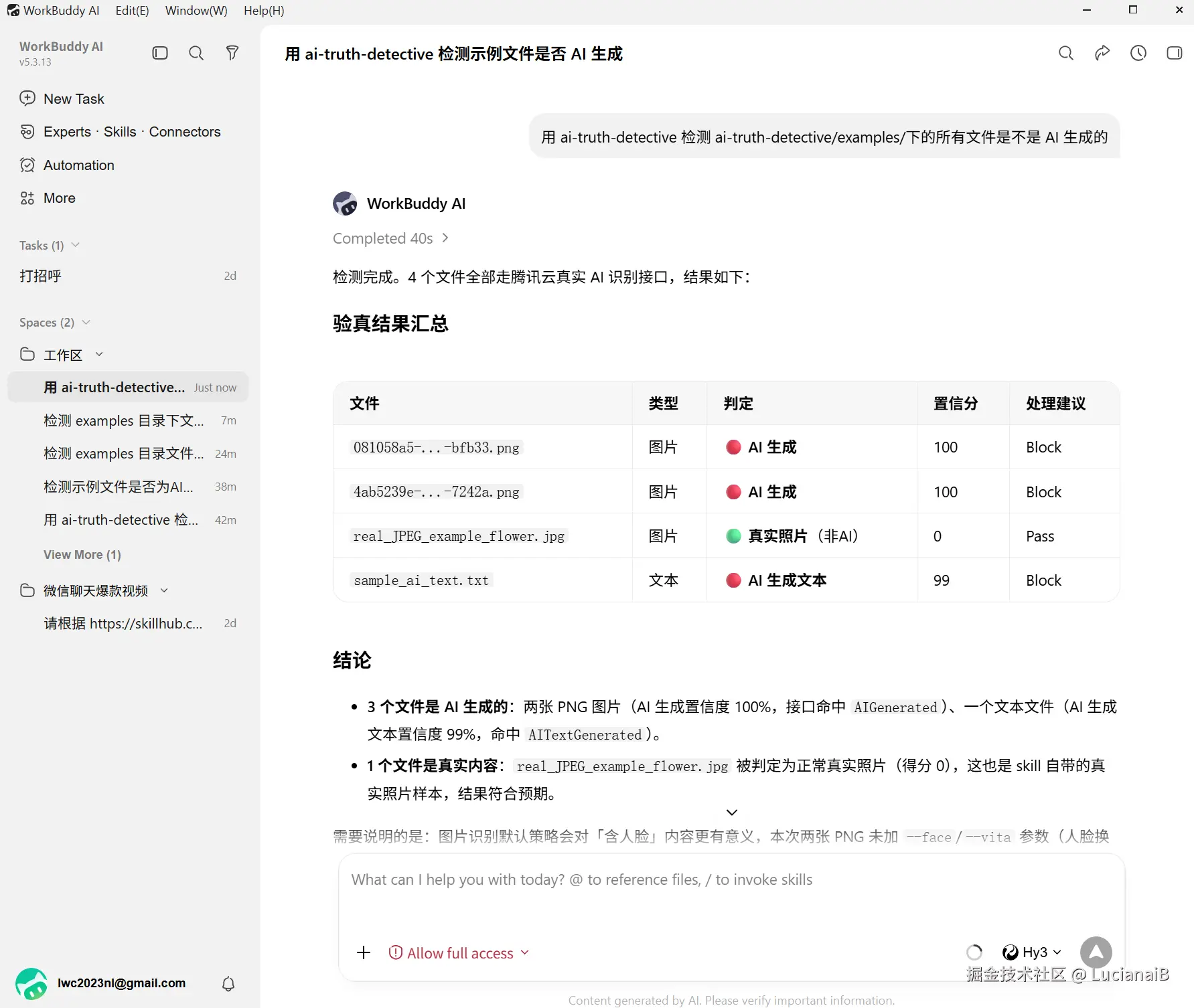 请在此添加图片描述