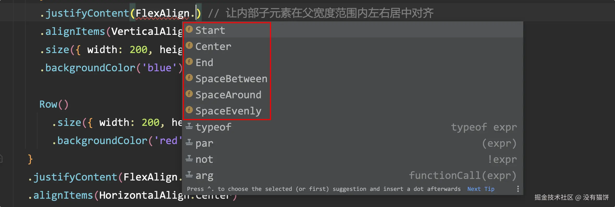 image-20250115145034455